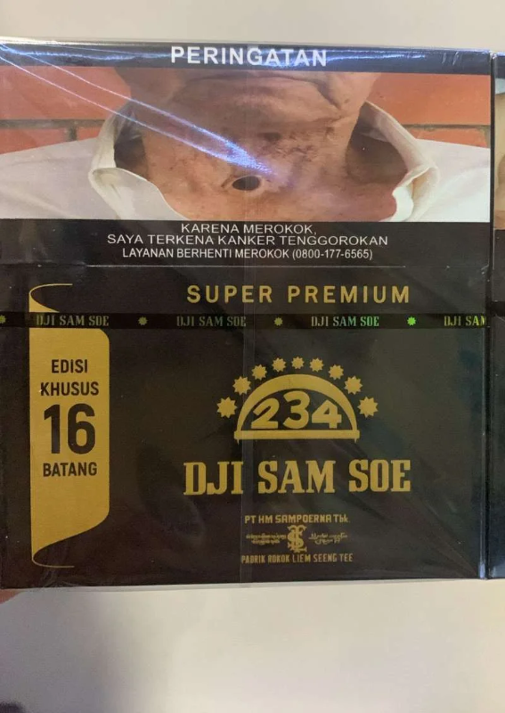 Beli Sam soe Refill 16 Murah di Toko Sembako Sumber Bahagia (SB Grosir)